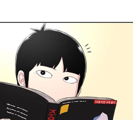 별이삼샵 122화 106