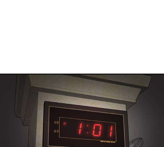 별이삼샵 122화 119