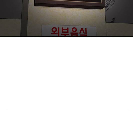 별이삼샵 122화 120