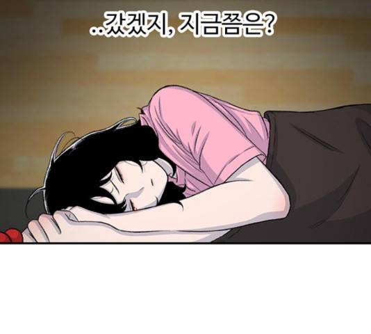 별이삼샵 122화 129