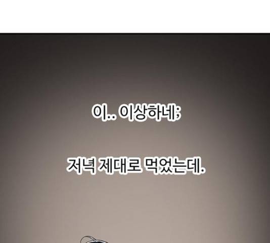 별이삼샵 122화 133