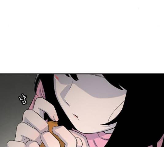 별이삼샵 122화 146