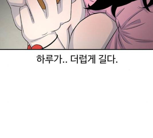 별이삼샵 122화 147