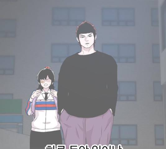 별이삼샵 122화 151