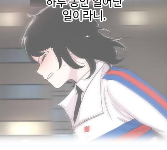 별이삼샵 122화 152