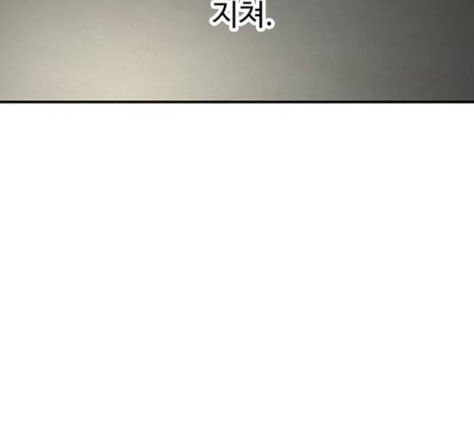 별이삼샵 122화 156