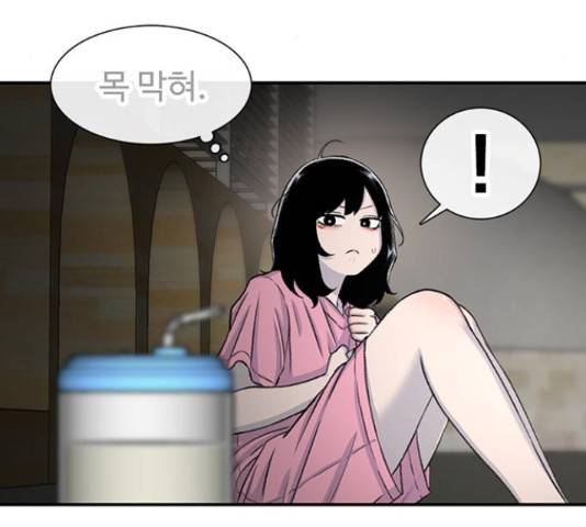 별이삼샵 122화 169