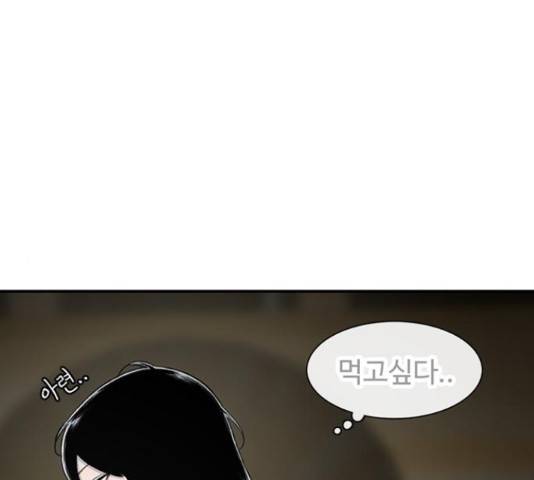 별이삼샵 122화 173