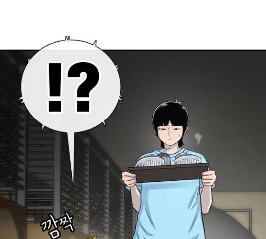 별이삼샵 122화 178
