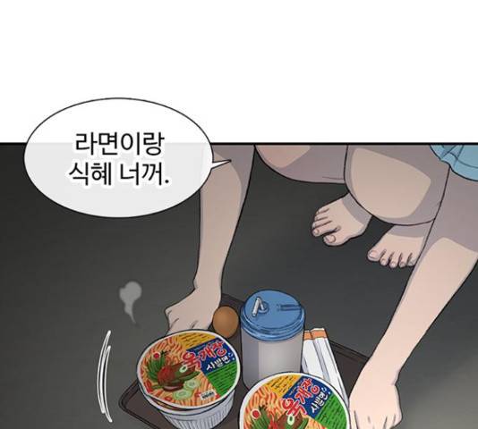 별이삼샵 122화 181