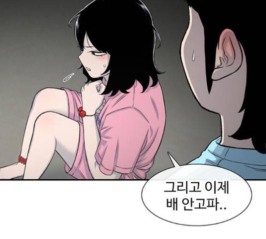 별이삼샵 122화 184
