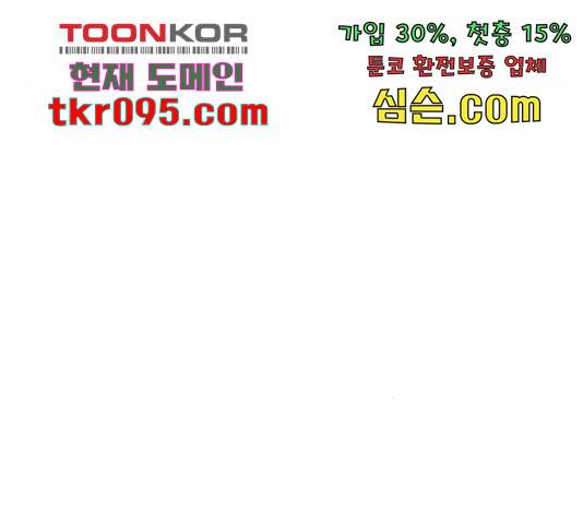 별이삼샵 122화 197