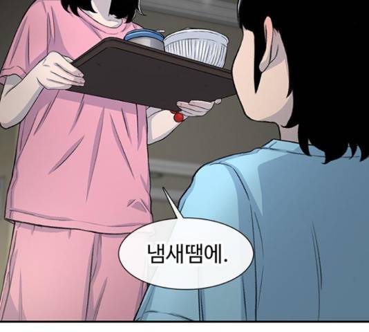 별이삼샵 122화 201