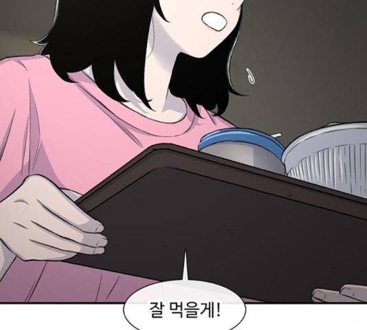 별이삼샵 122화 204