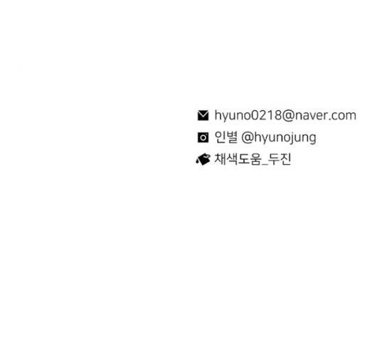 별이삼샵 122화 209
