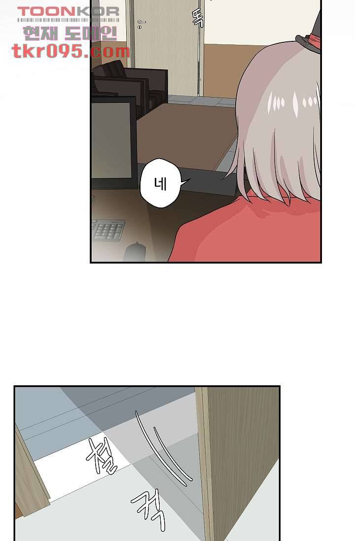 지켜라 여의주 21화 15