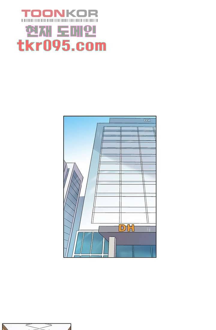 부탁해요 이별귀 28화 6