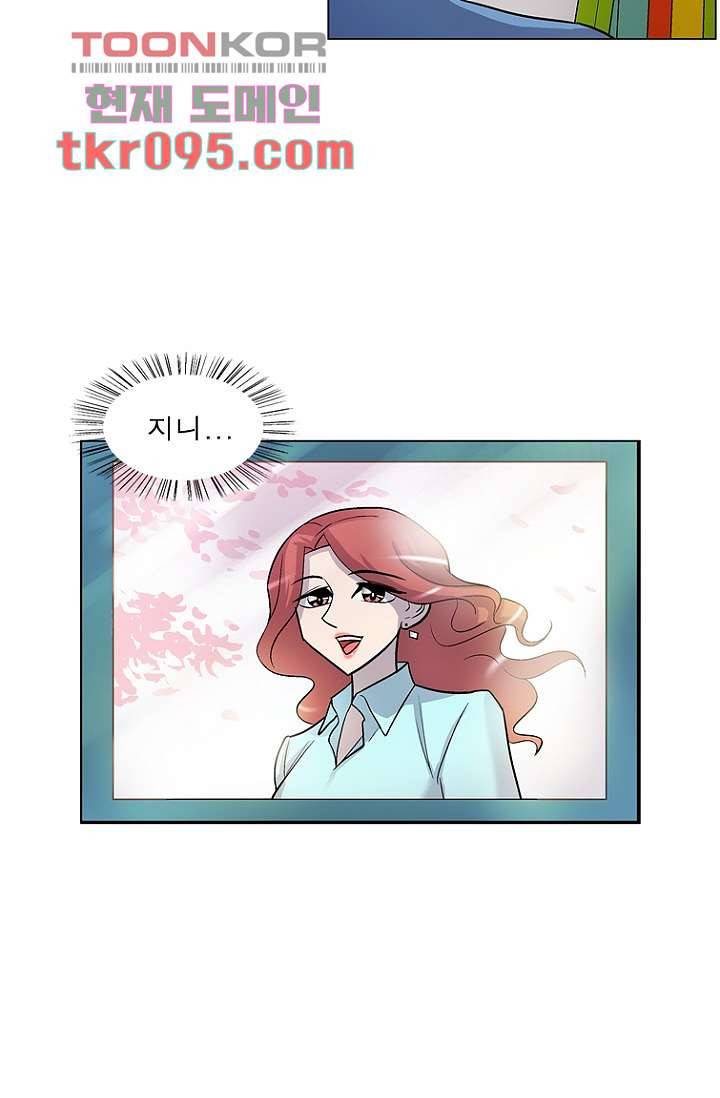 부탁해요 이별귀 28화 13