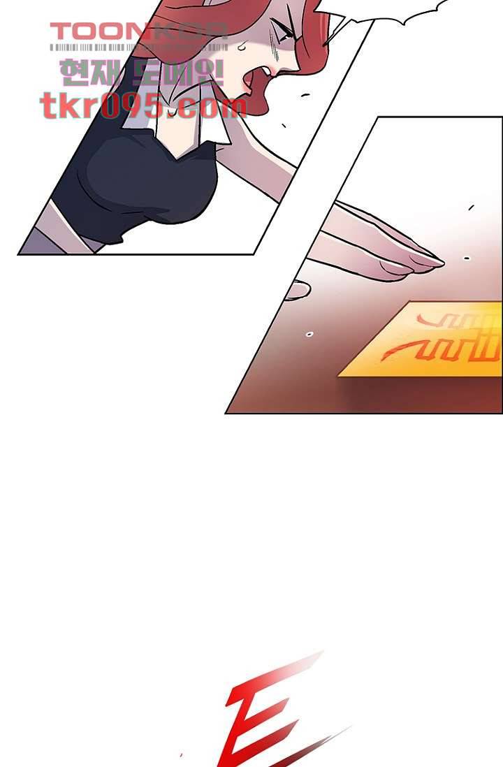 부탁해요 이별귀 28화 29