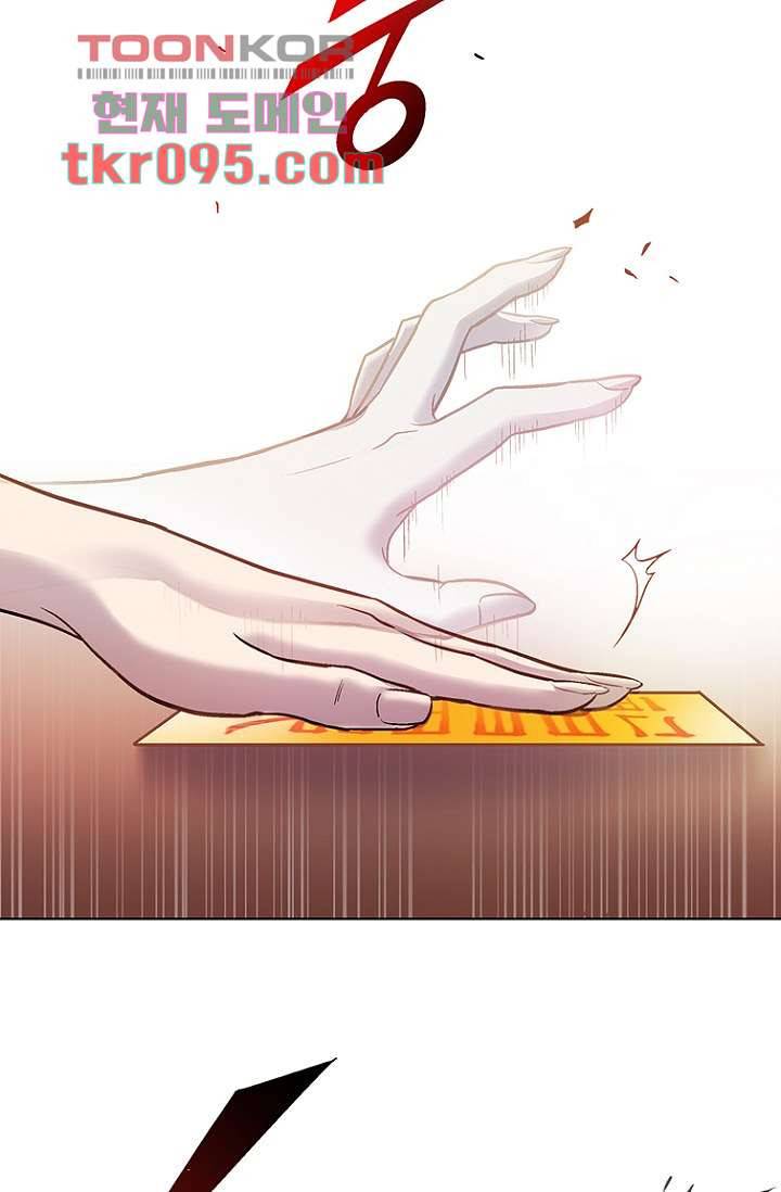 부탁해요 이별귀 28화 30