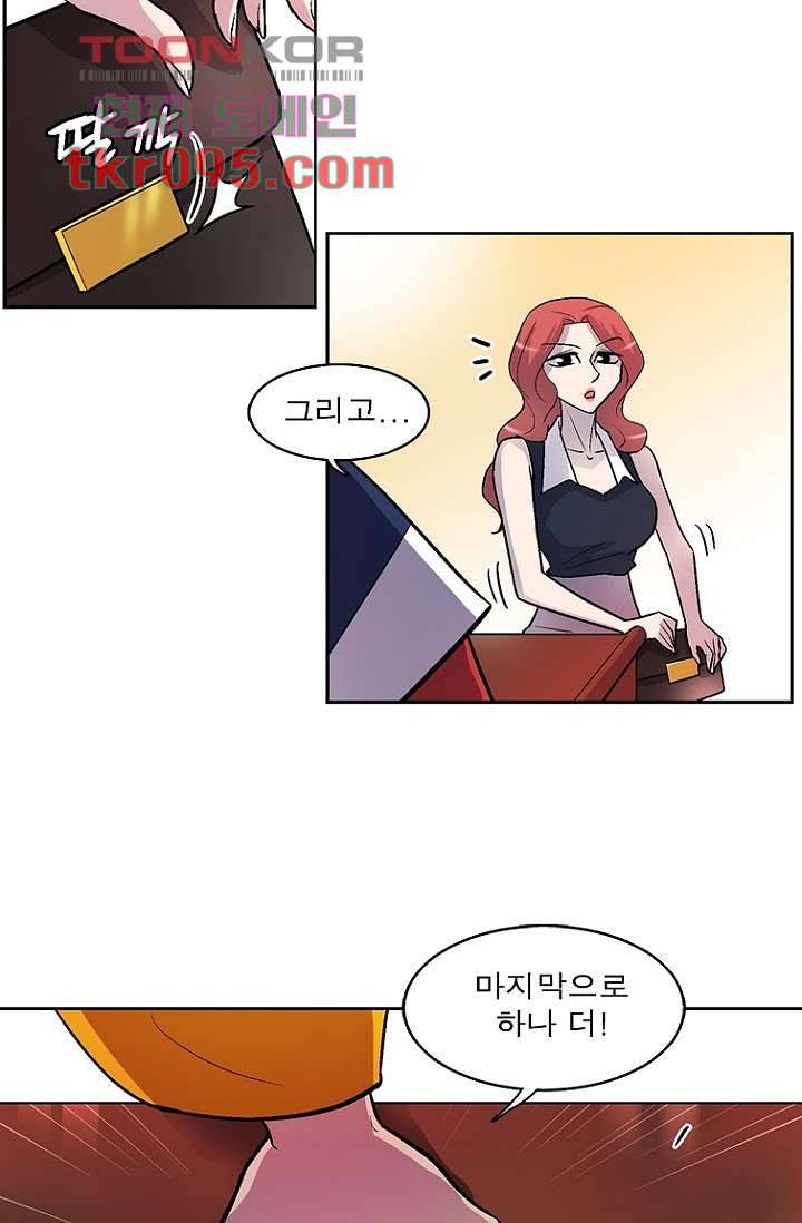 부탁해요 이별귀 28화 35