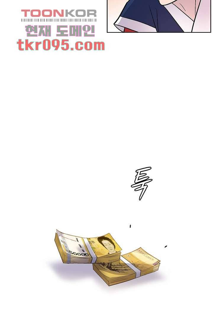 부탁해요 이별귀 28화 42