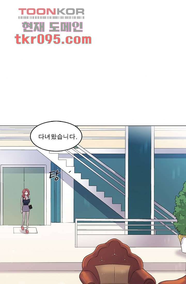 부탁해요 이별귀 28화 43