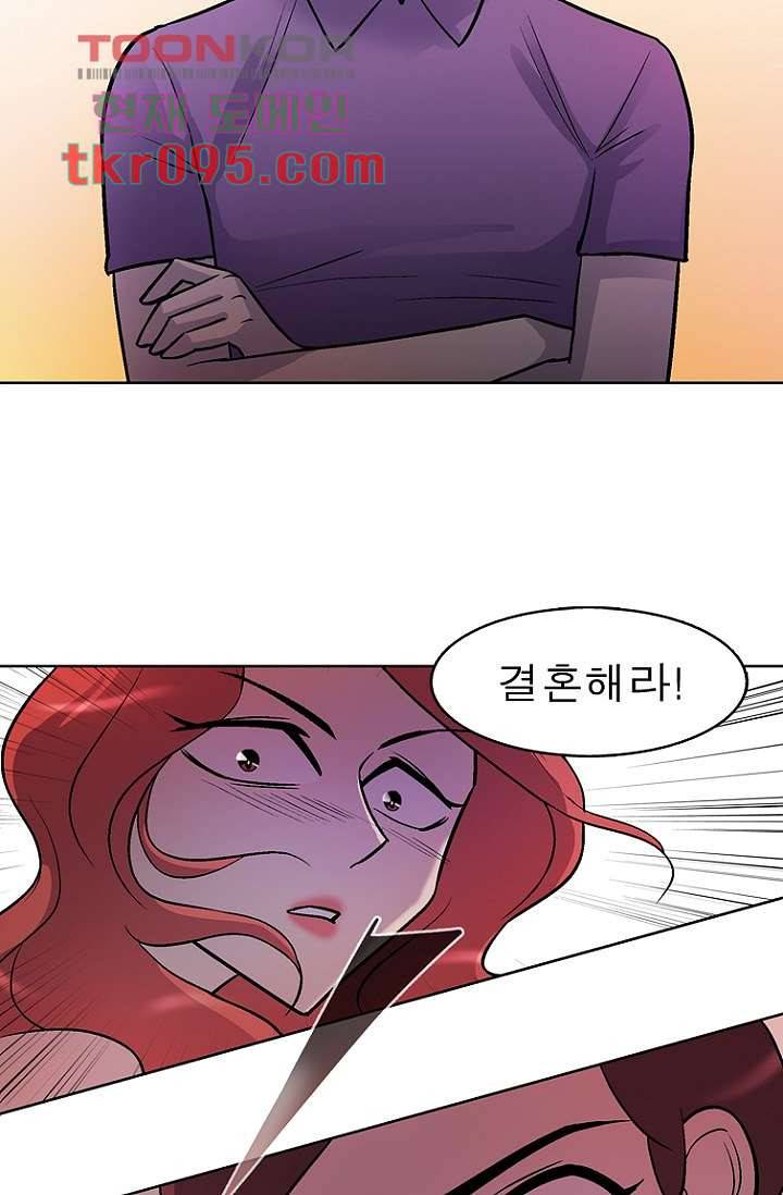 부탁해요 이별귀 28화 55
