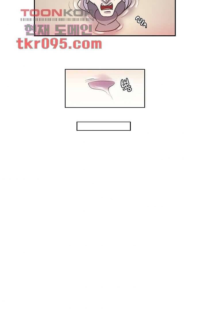 부탁해요 이별귀 28화 63