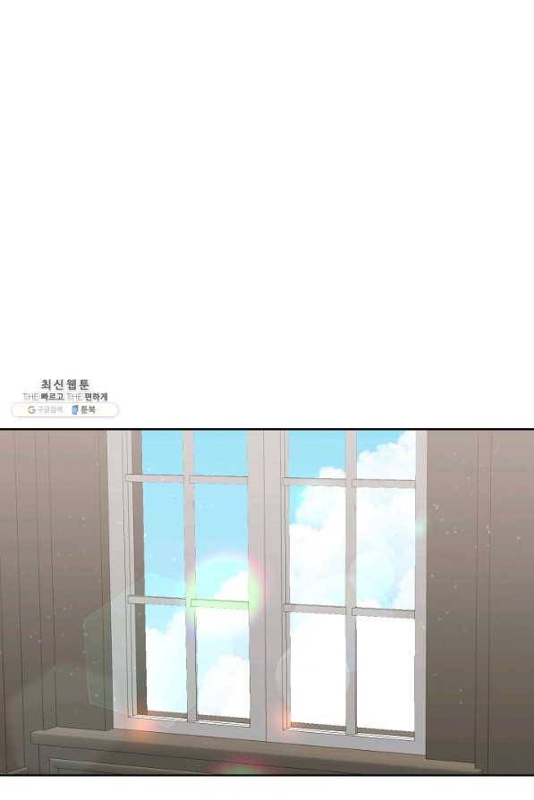 꼬마 영애님은 주연들을 길들인다 40화 1