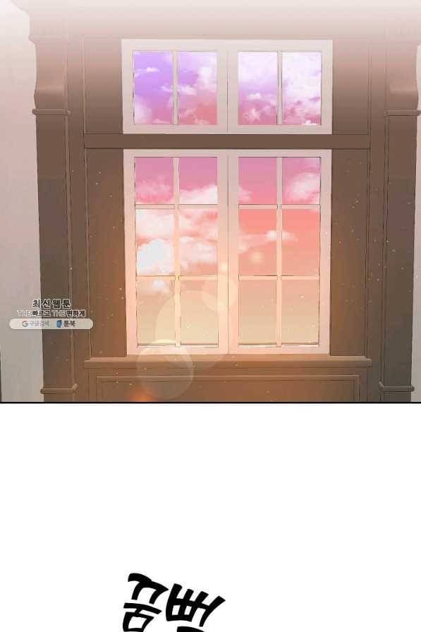 꼬마 영애님은 주연들을 길들인다 40화 6
