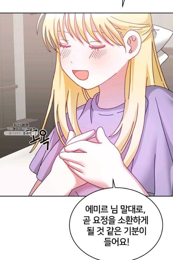 꼬마 영애님은 주연들을 길들인다 40화 12