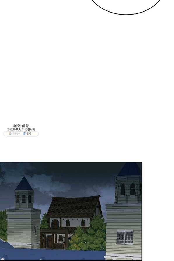 꼬마 영애님은 주연들을 길들인다 40화 14
