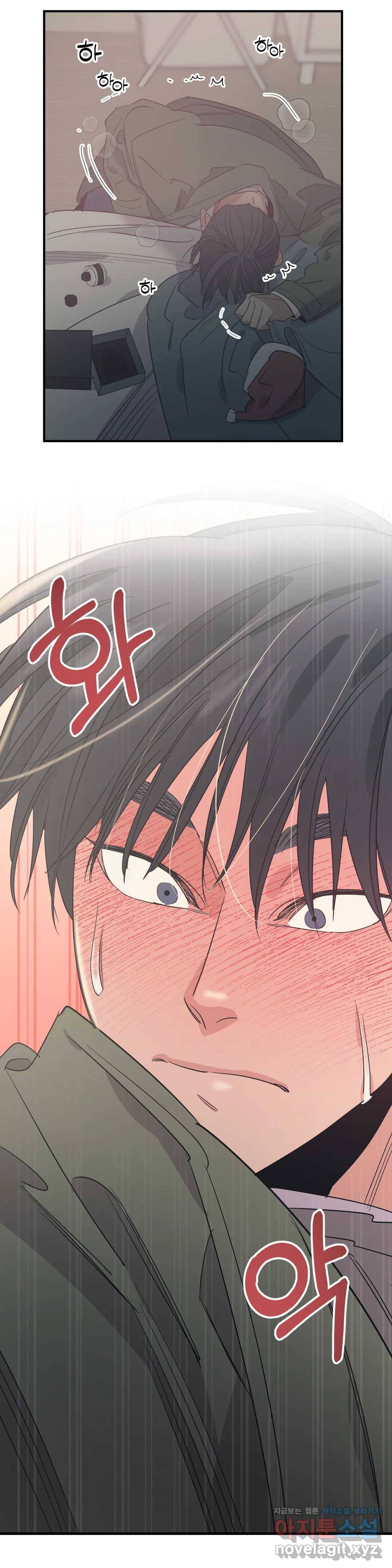 백만원의 로맨스 73화 24