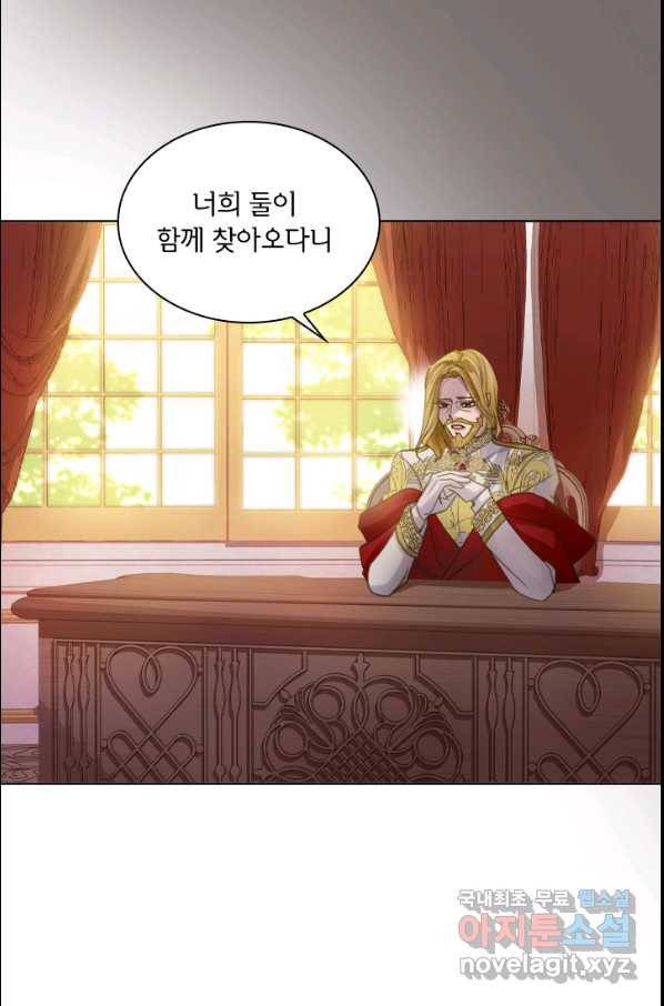 레이디 생존의 법칙 71화 15