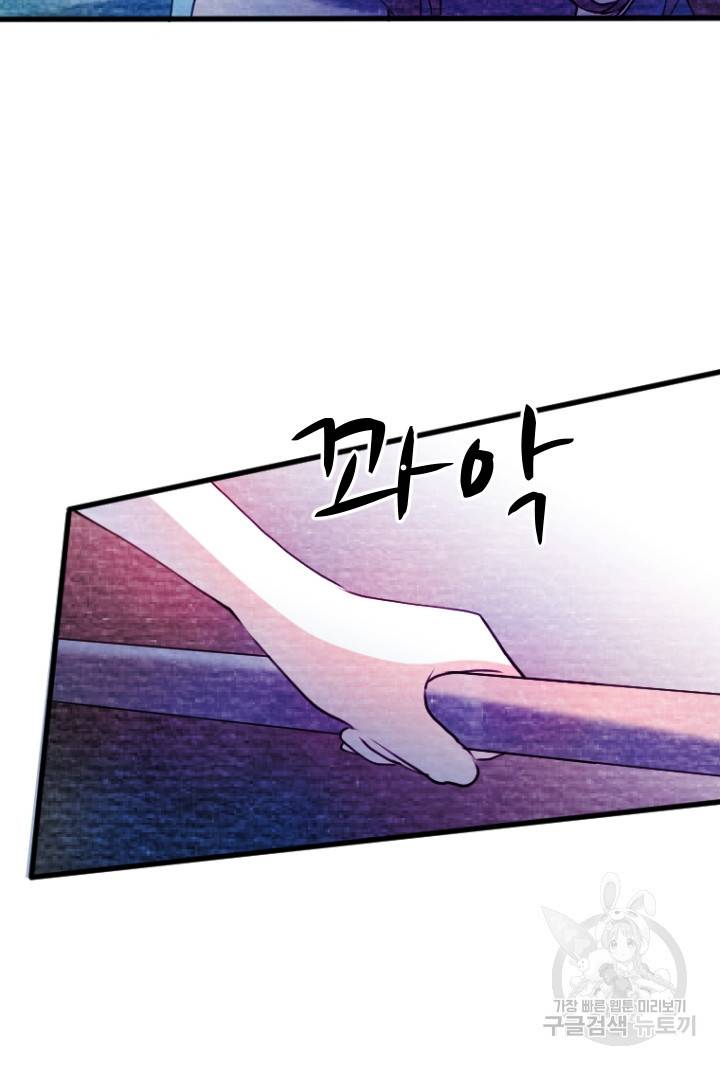 라나도의 심장 60화 11