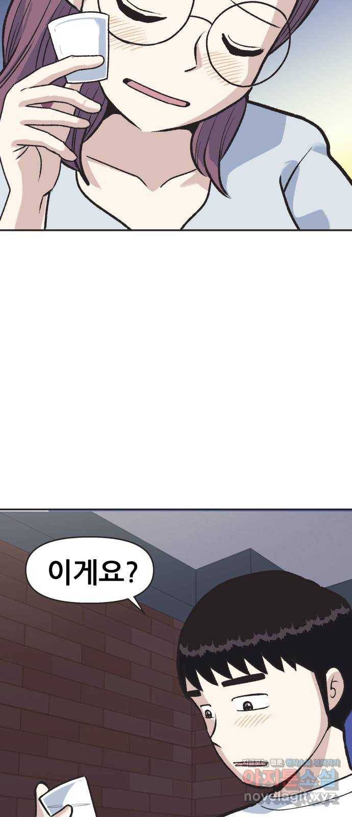 파견체 10화 마리의 친아빠 6