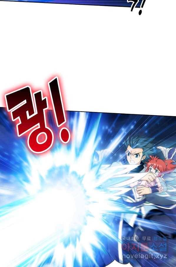 투파창궁 474화 10