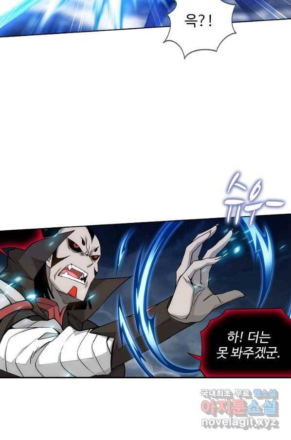 투파창궁 474화 11