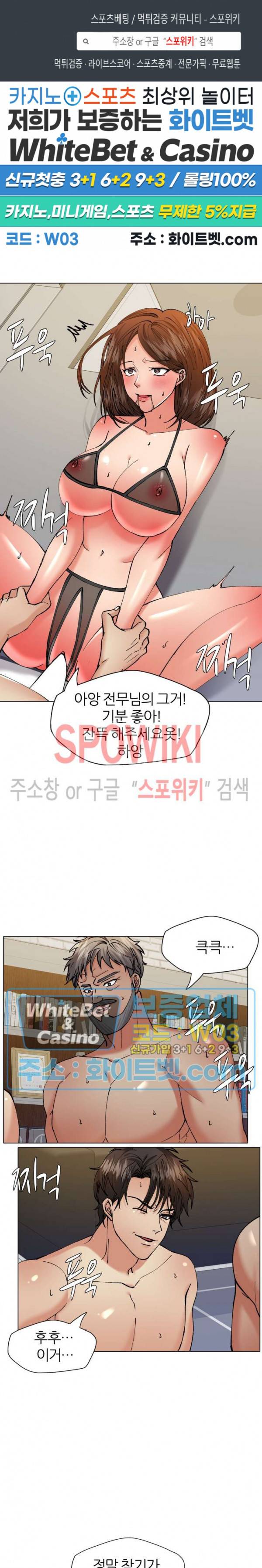 난년 76화 1