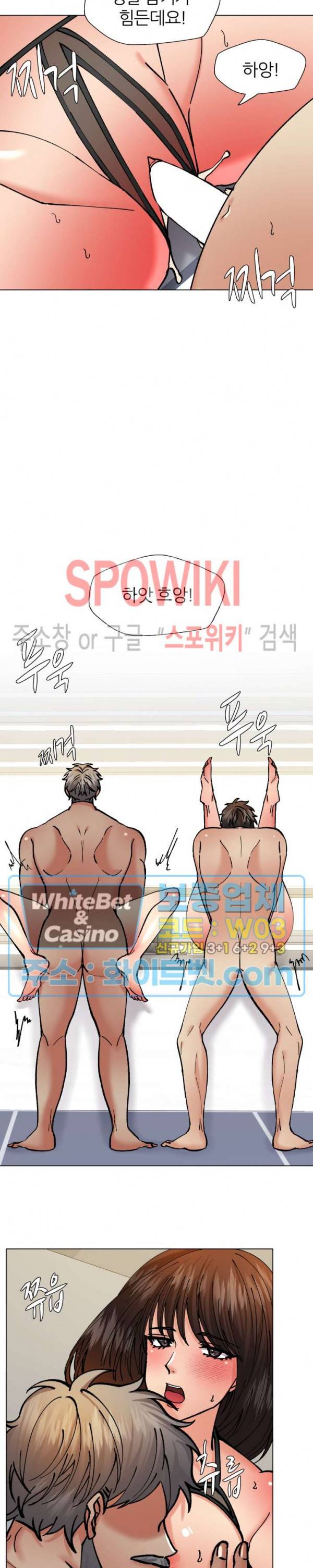 난년 76화 2