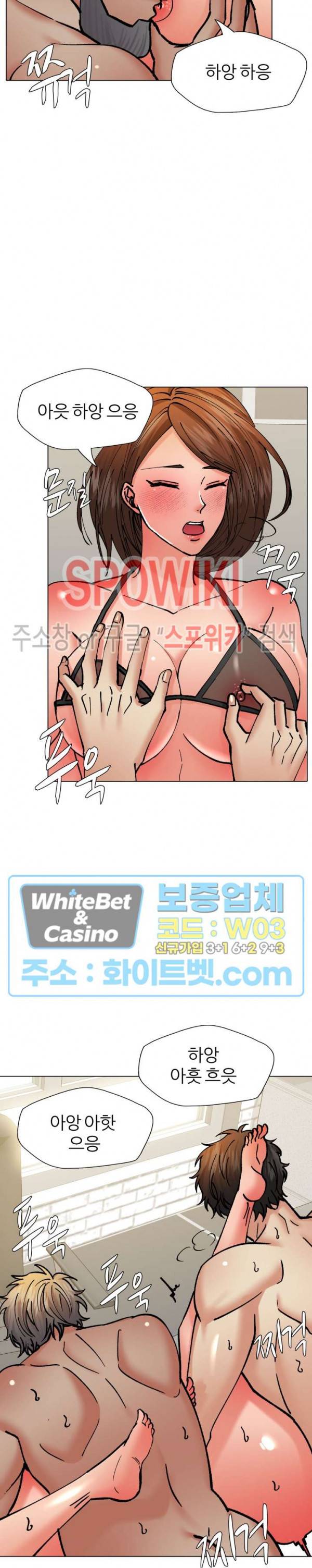 난년 76화 3
