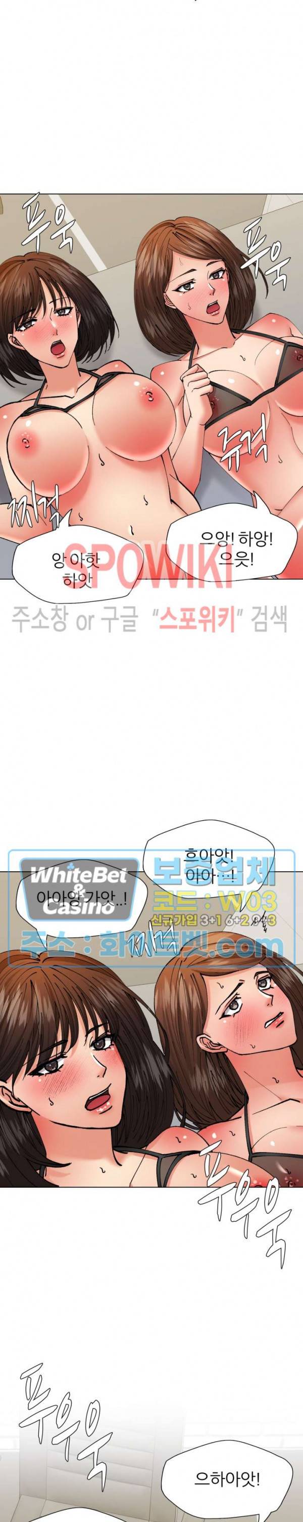 난년 76화 4