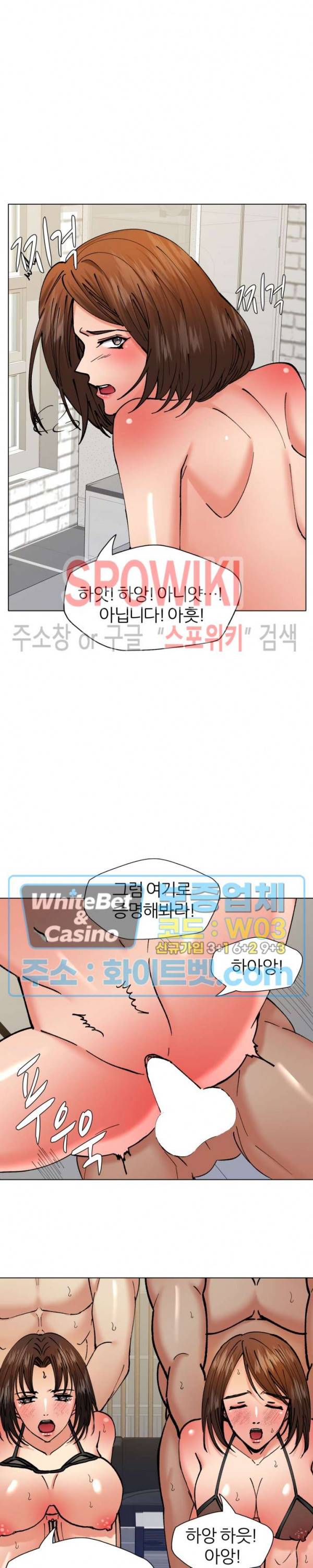 난년 76화 6