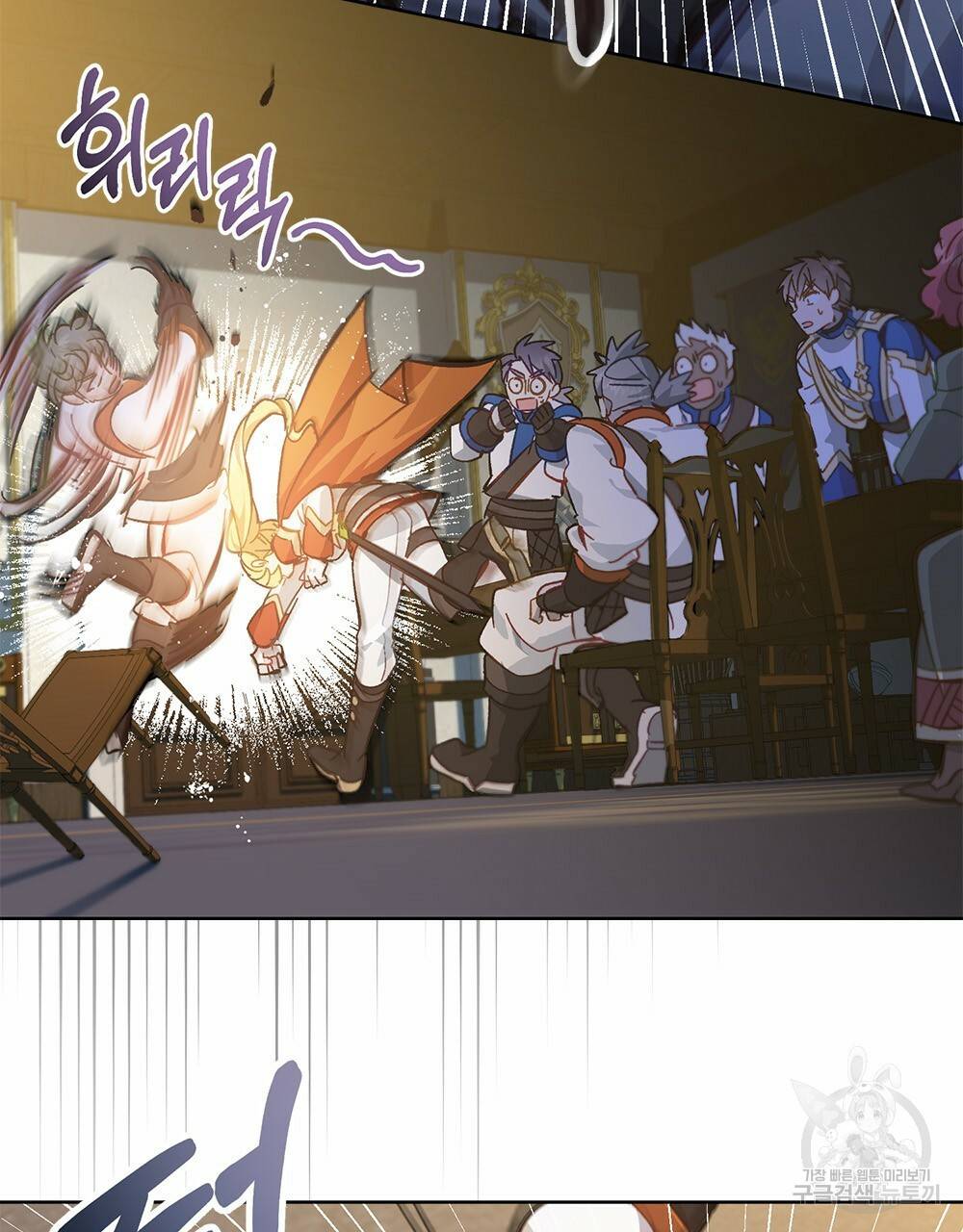 원수를 사랑하게 된 이유에 대하여 14화 19