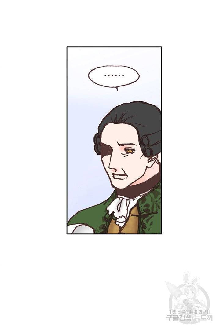 에뷔오네 84화 14