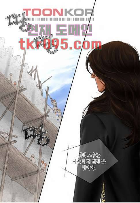매의 검 26화 3