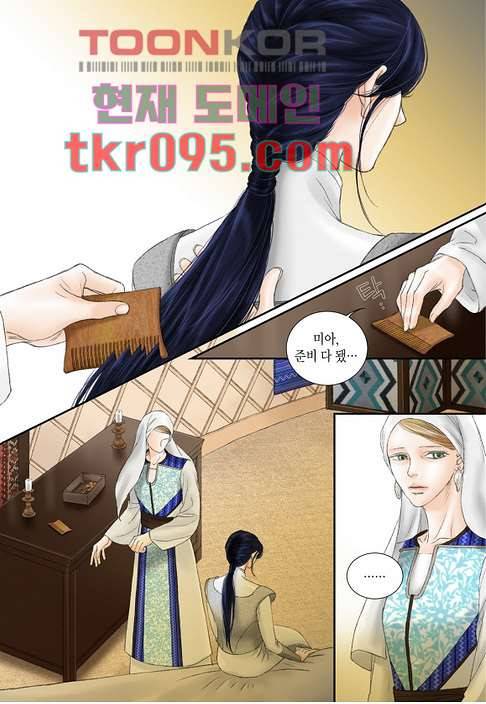 매의 검 26화 14