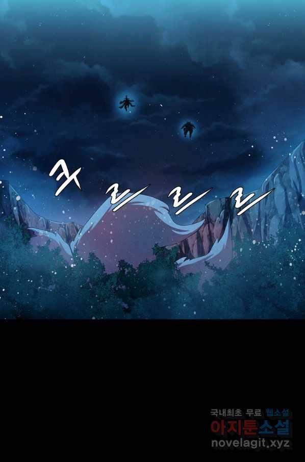 왜란종결자 99화 15