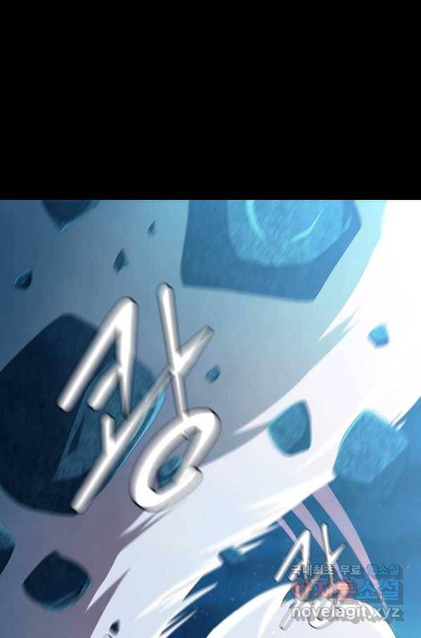 왜란종결자 99화 32